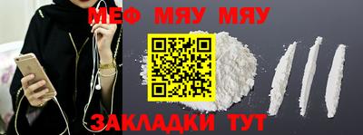 spice Туймазы