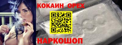 мяу мяу мука Тула