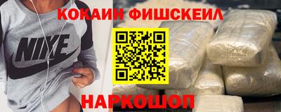 мяу мяу мука Тула