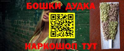 мяу мяу мука Тула