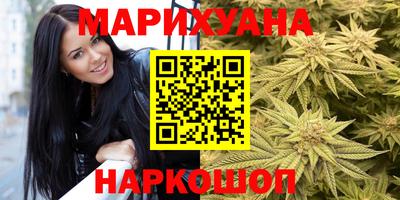мяу мяу мука Тула