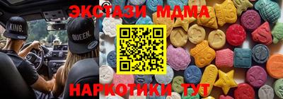 мяу мяу мука Тула