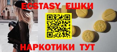 мяу мяу мука Тула