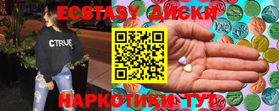 spice Туймазы
