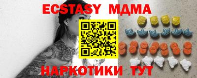 мяу мяу мука Тула