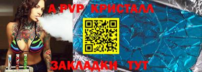 spice Туймазы
