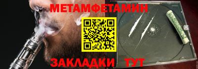 метадон Тулун