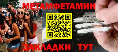 метадон Тулун