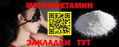 мяу мяу мука Тула