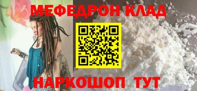 метадон Тулун