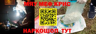 мяу мяу мука Тула