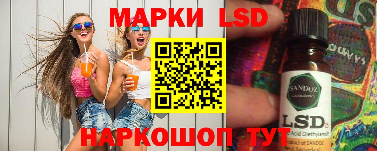 ЛСД экстази кислота  Лсд 25 экстази ecstasy  Вход с VPN  Вышний Волочёк 