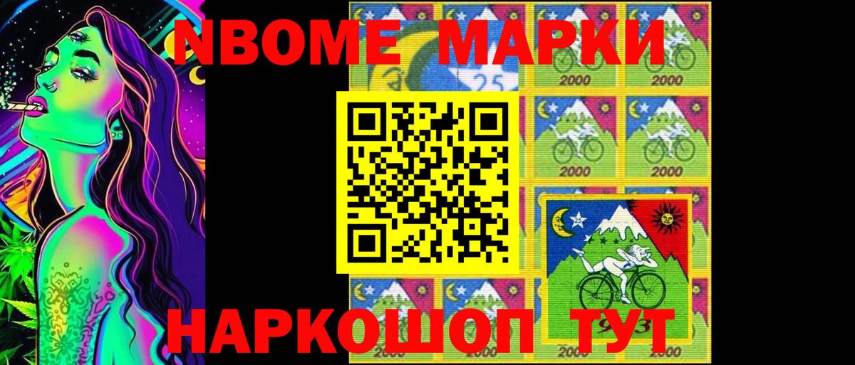 Лсд 25 экстази кислота Вышний Волочёк