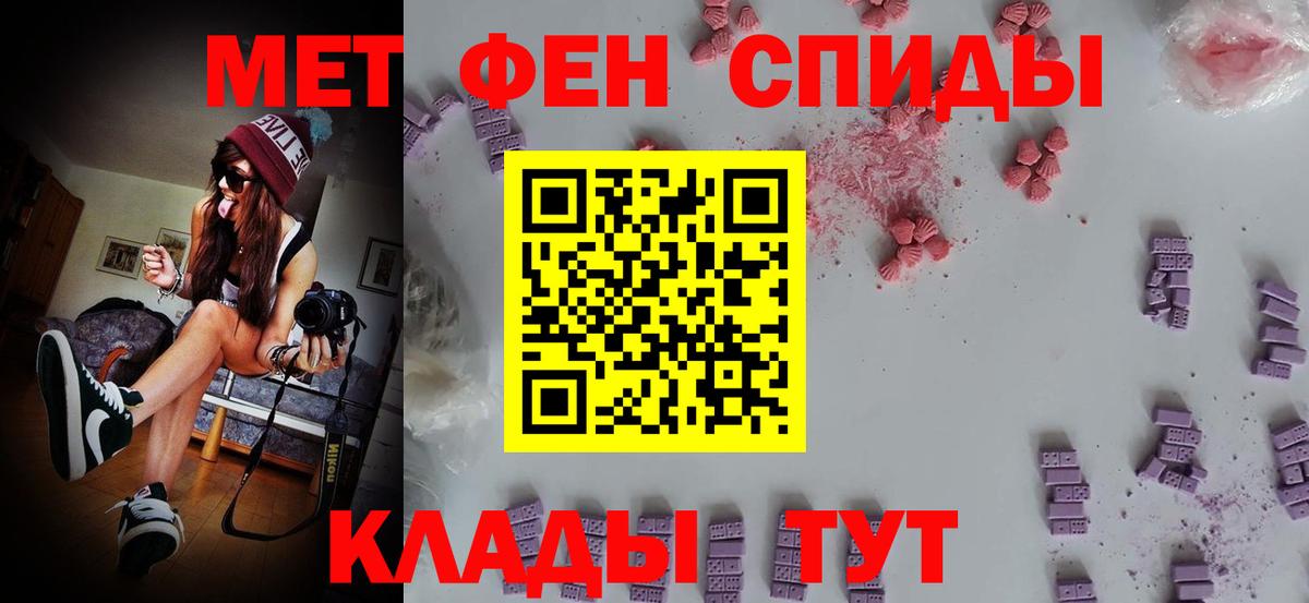 Вышний Волочёк  Первитин пудра  Вход с VPN 