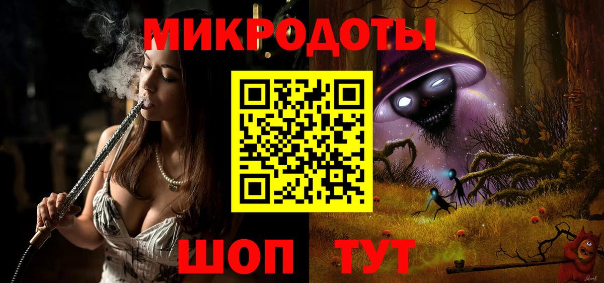 Галлюциногенные грибы MAGIC MUSHROOMS  где можно купить   Вышний Волочёк  Вход с VPN  Псилоцибиновые грибы Cubensis 