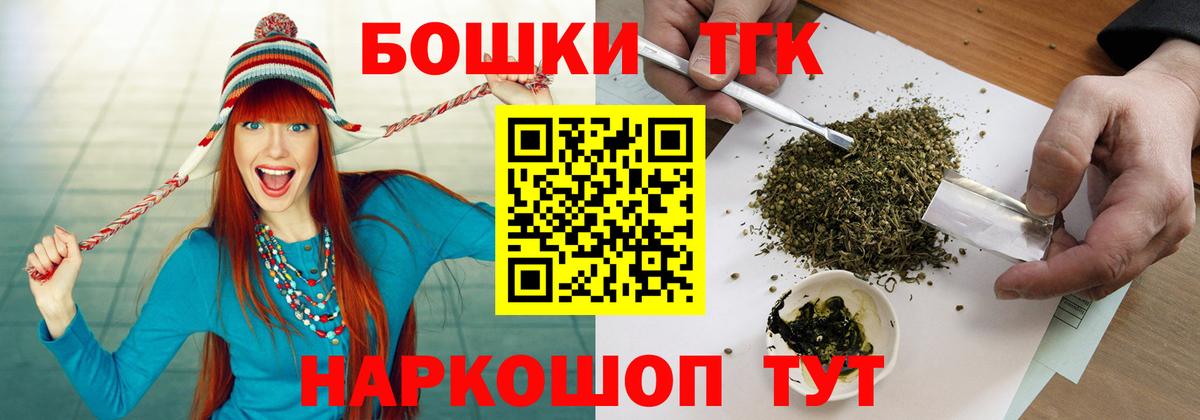 Вышний Волочёк  Бошки Шишки VHQ  МАРИХУАНА план  Вход с VPN  Марихуана SATIVA & INDICA 